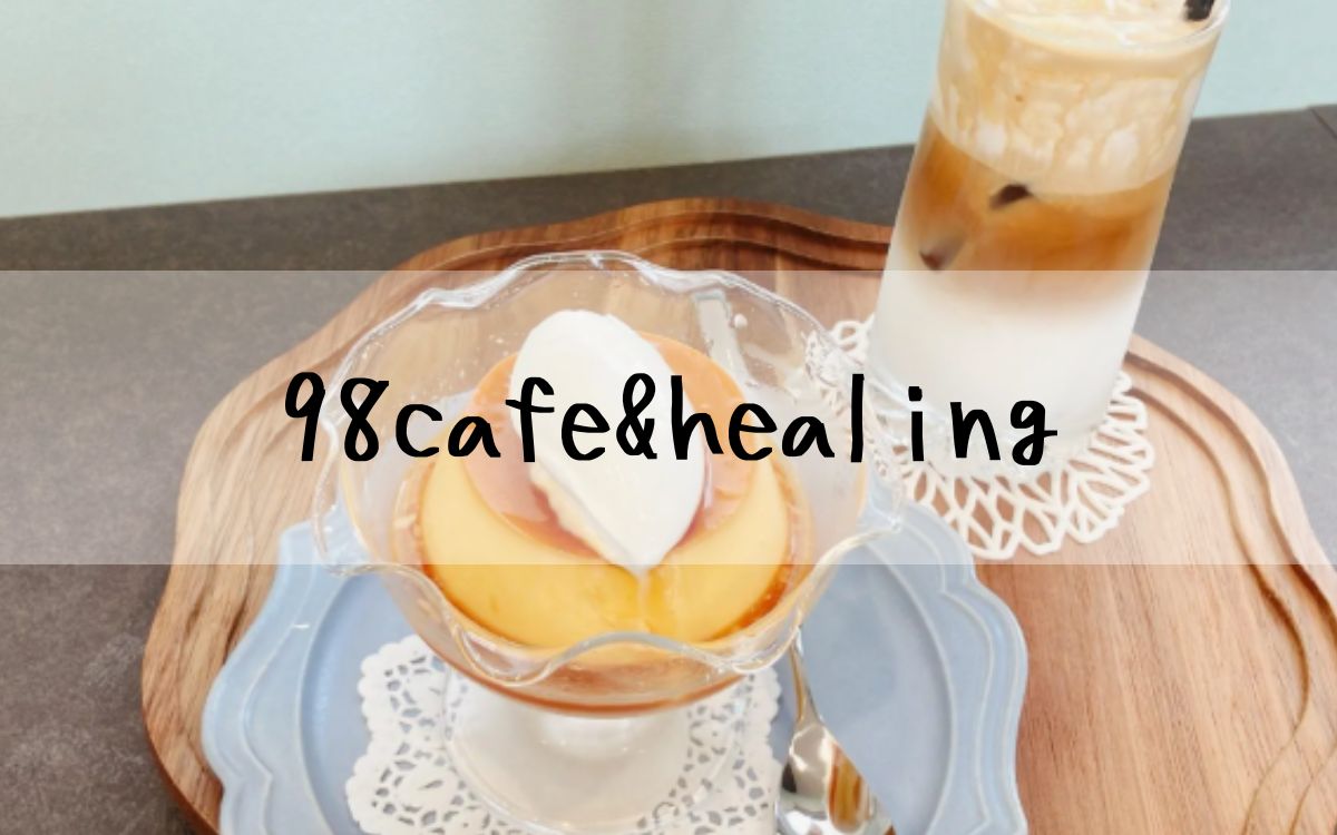 98cafe&healing