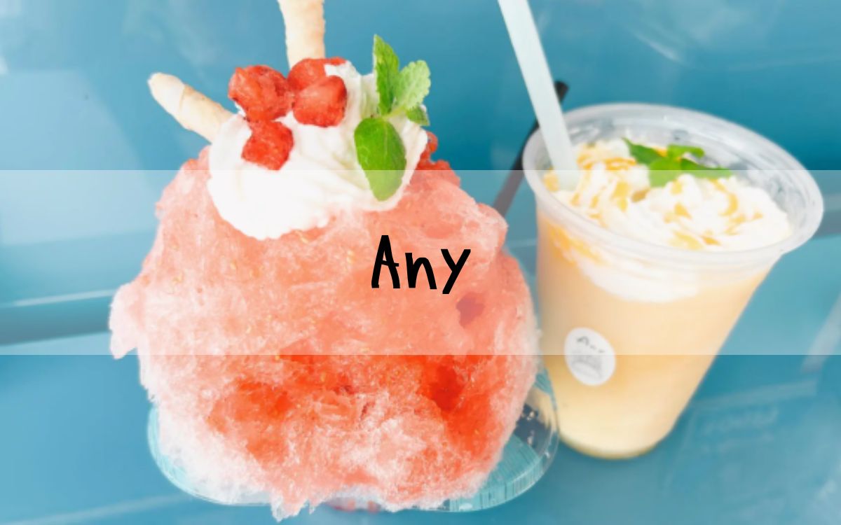 Any