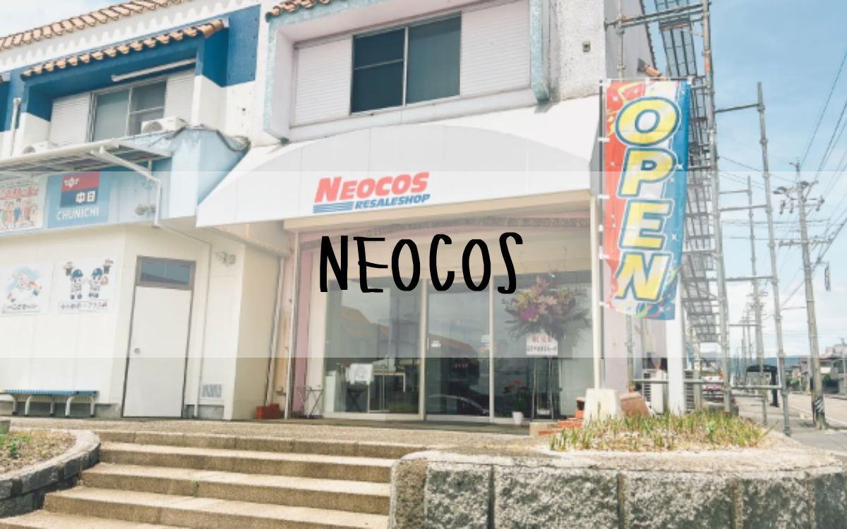 NEOCOS
