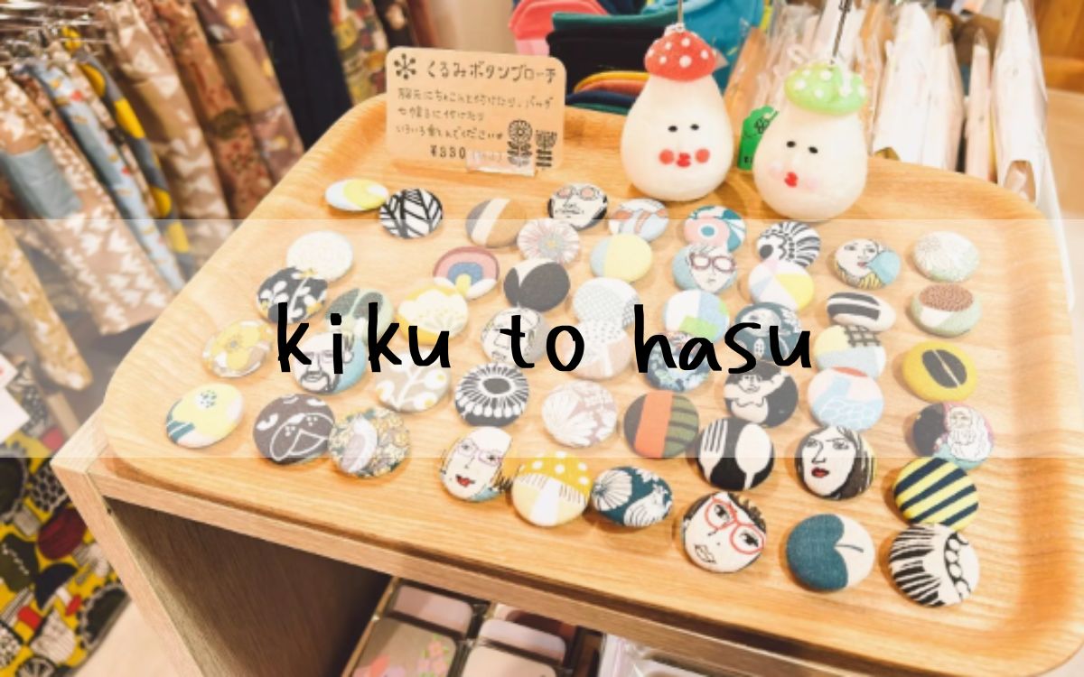 kiku to hasu