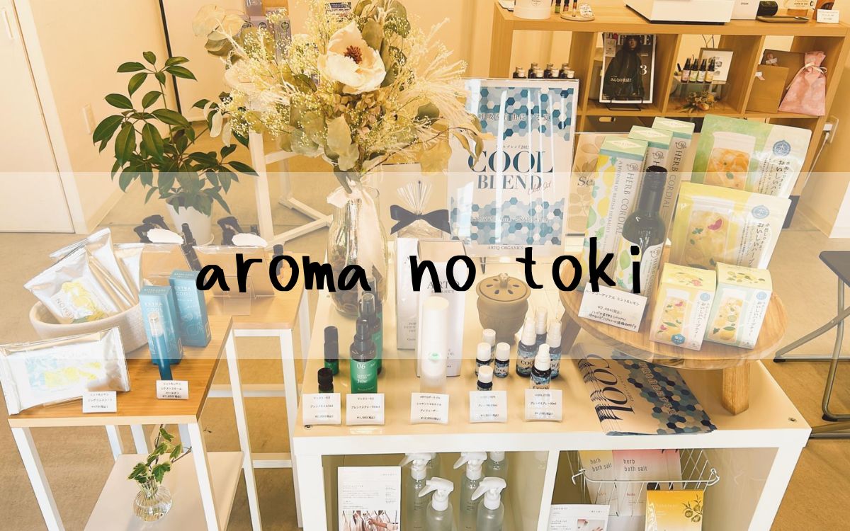 aroma no toki