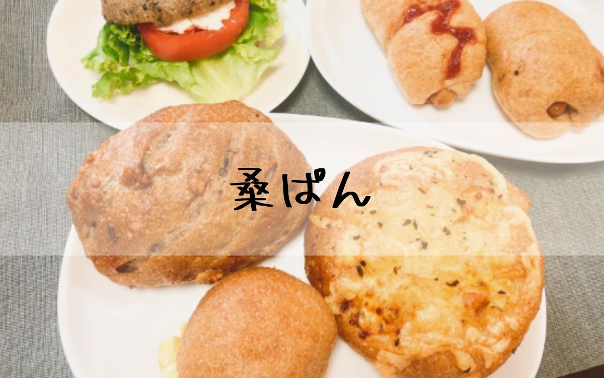 桑ぱん