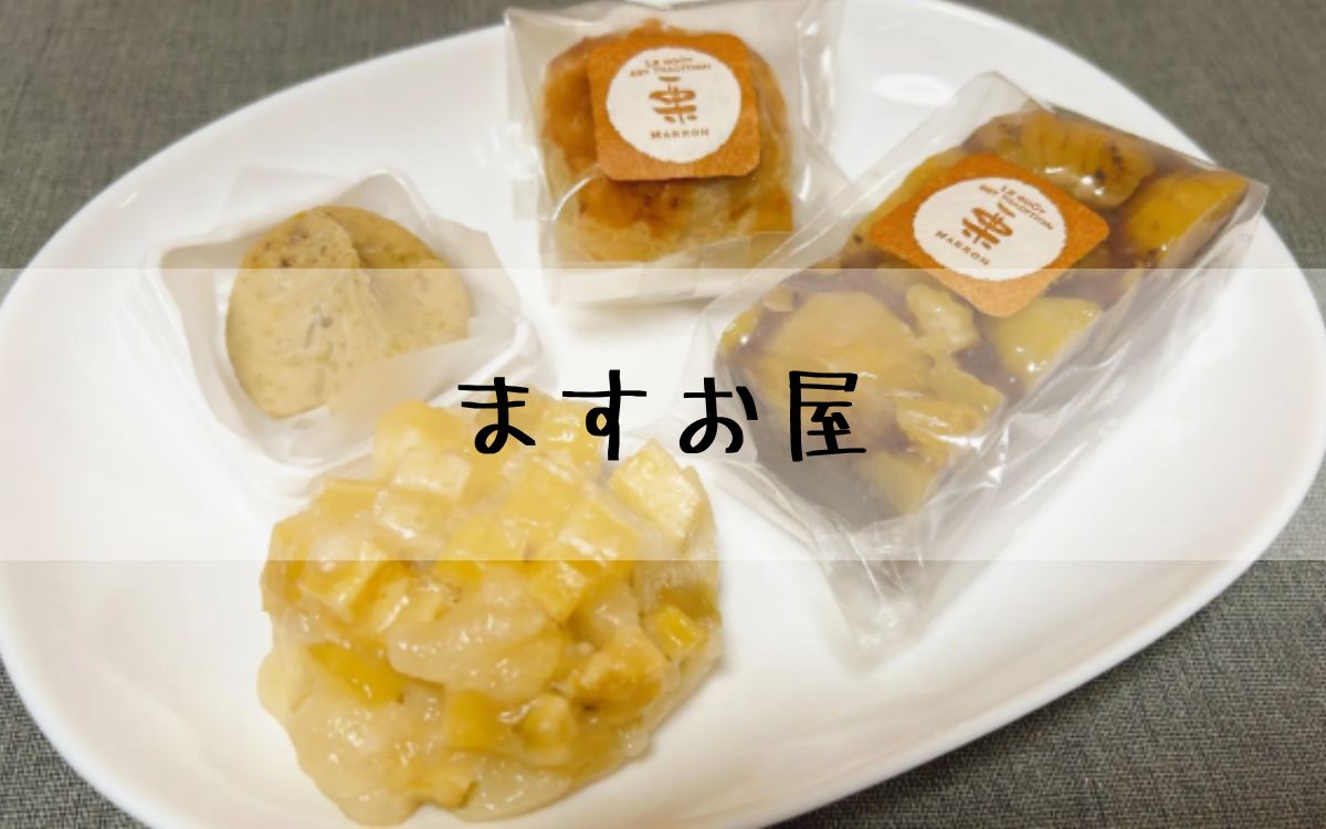ますお屋