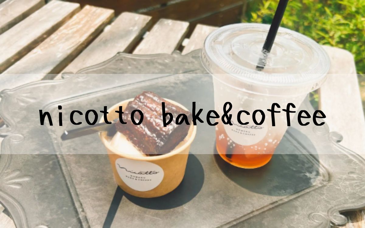 nicotto bake&coffee