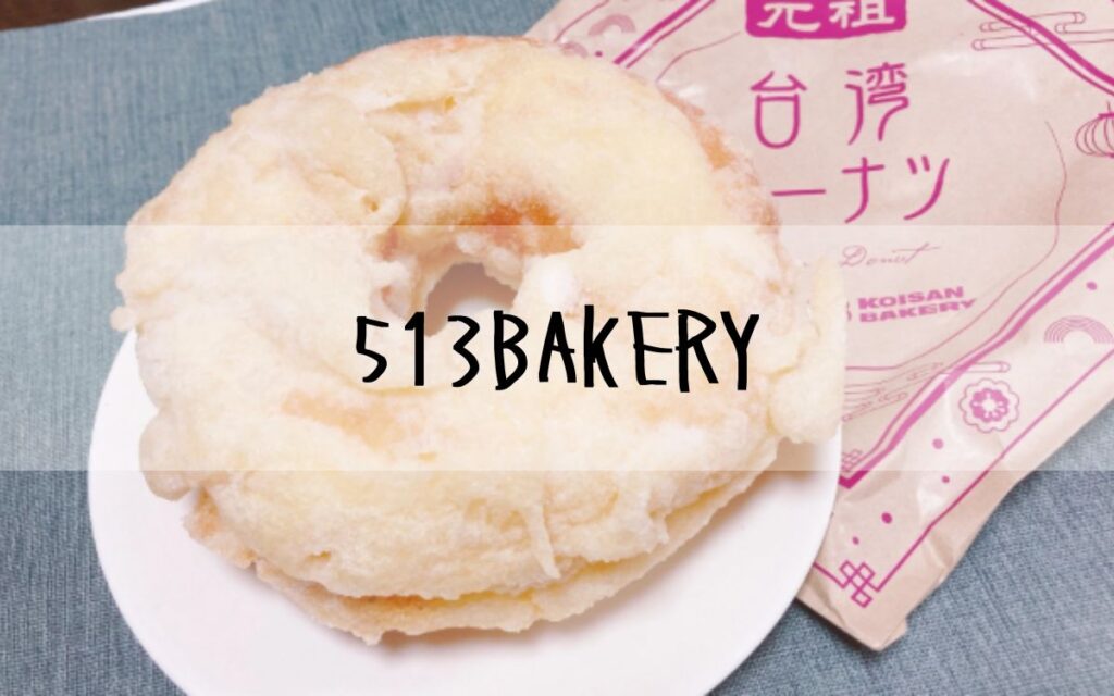 513BAKERY