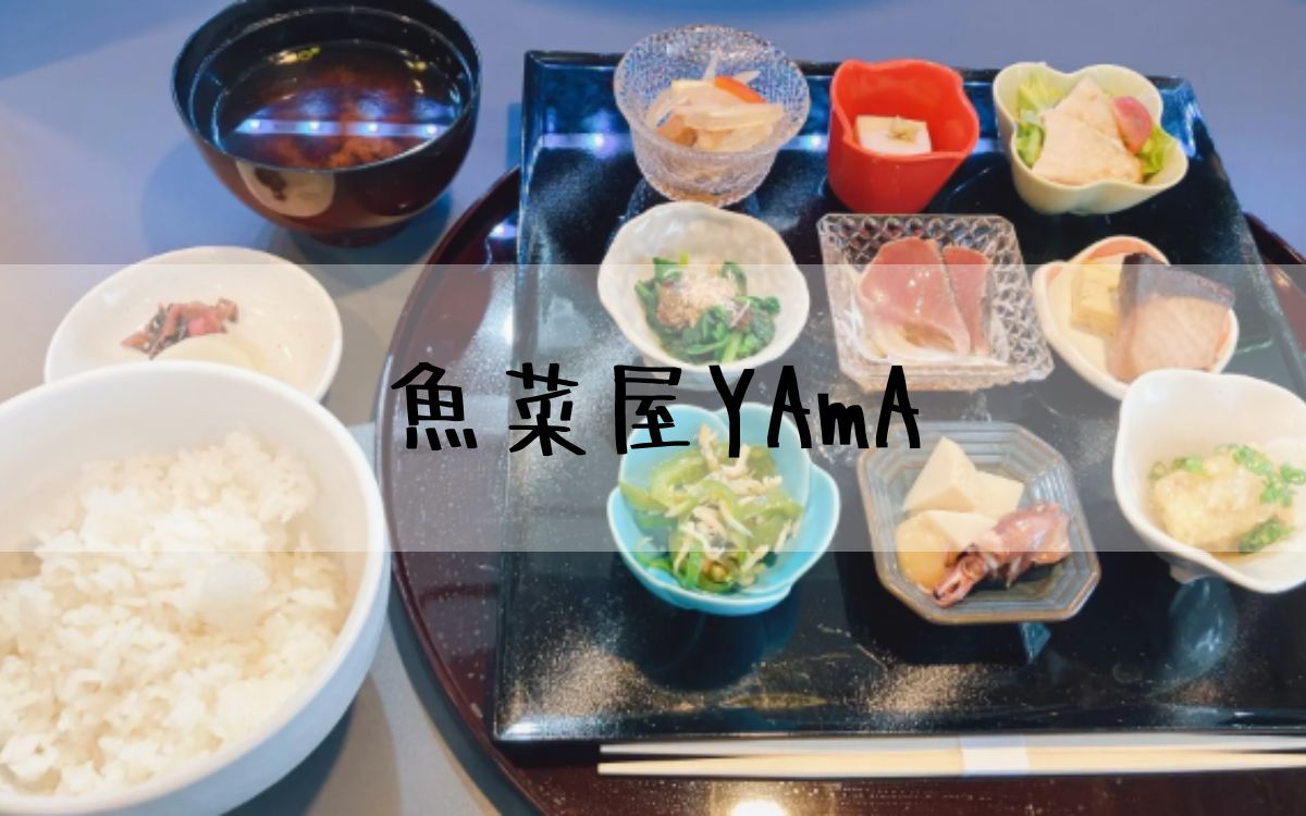 魚菜屋YAmA