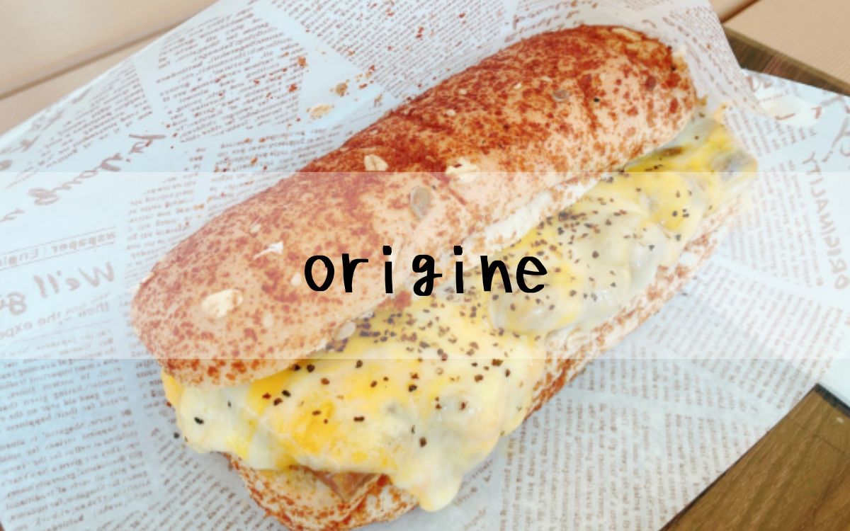 origine