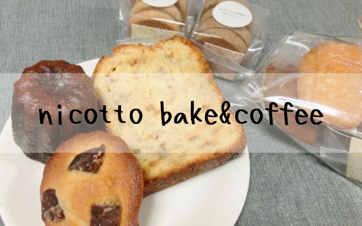 nicotto bake&coffee