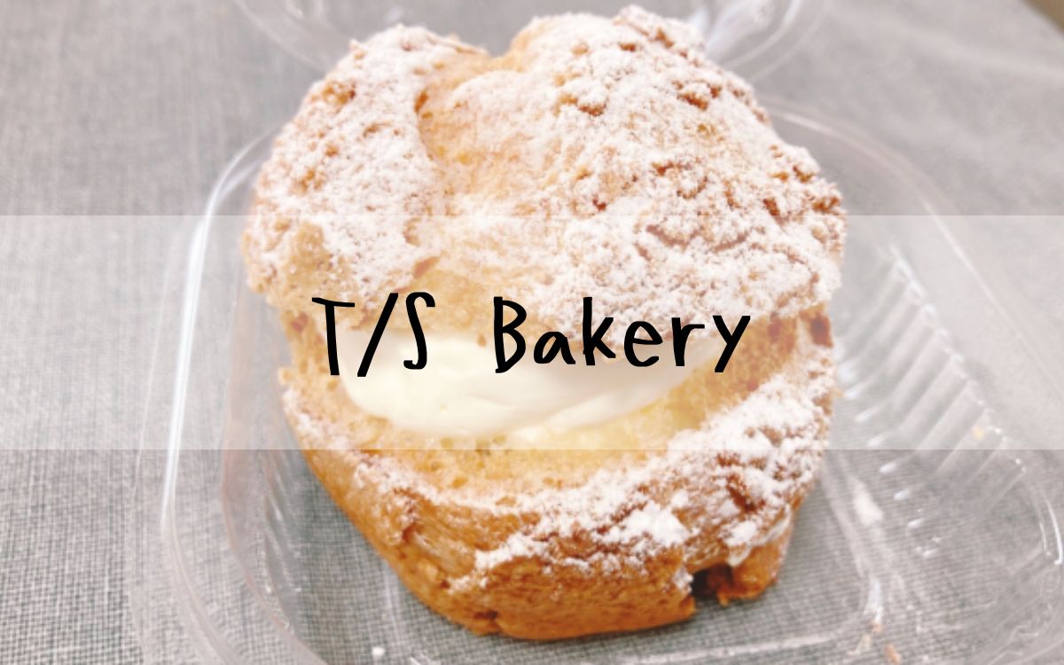 T/S Bakery