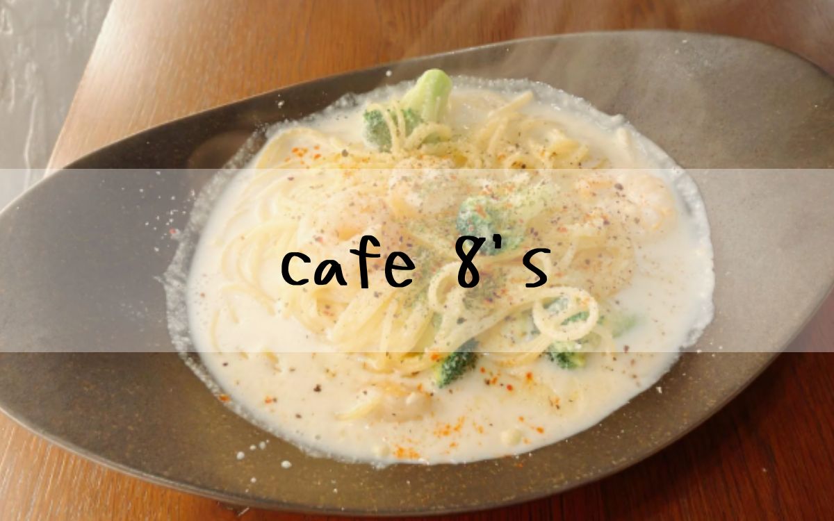 cafe 8's