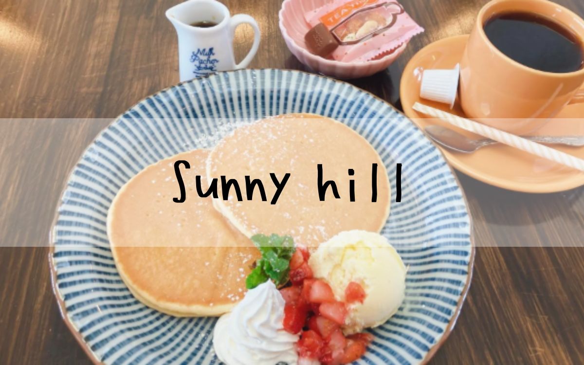 Sunny hill