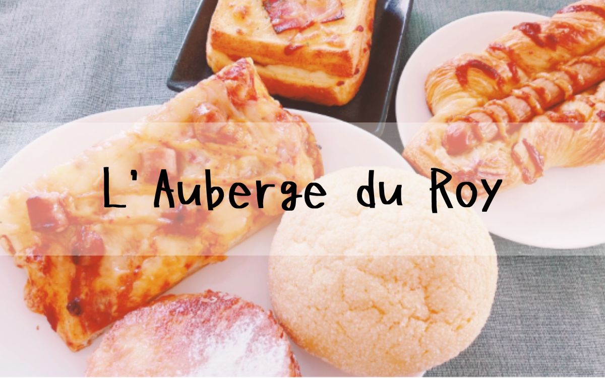 L'Auberge du Roy