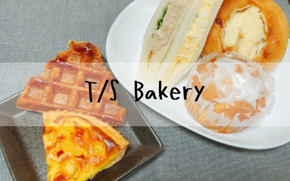T/S Bakery
