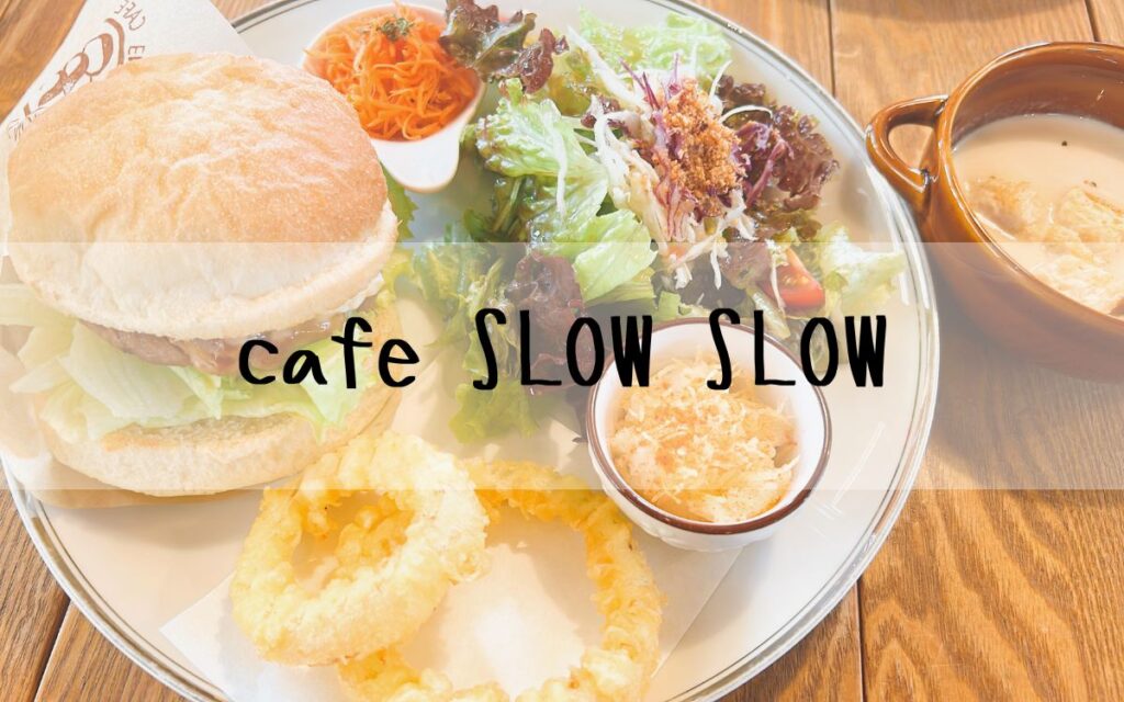 cafe SLOW SLOW
