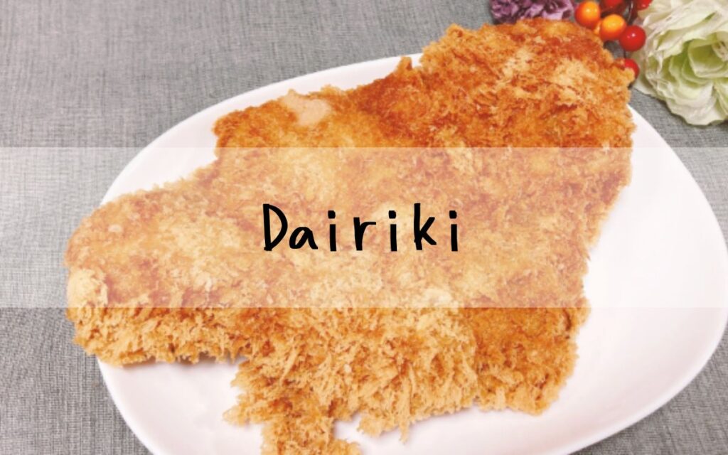 Dairiki