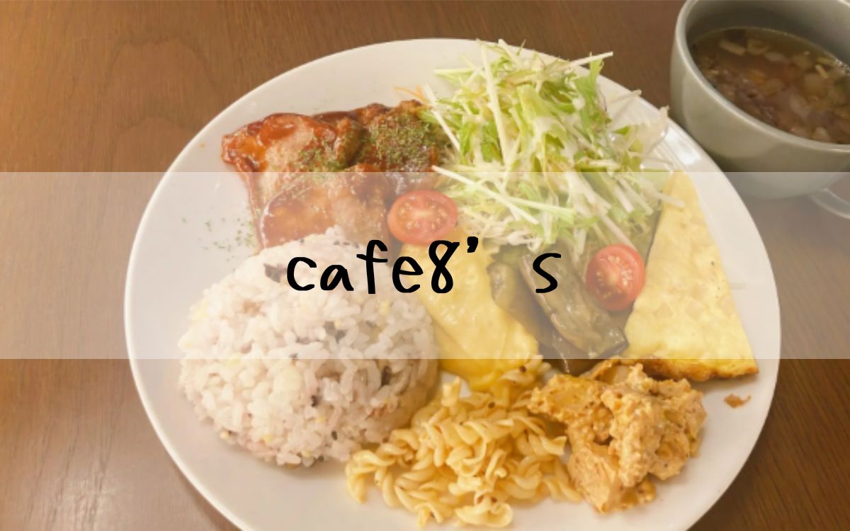 cafe8’s