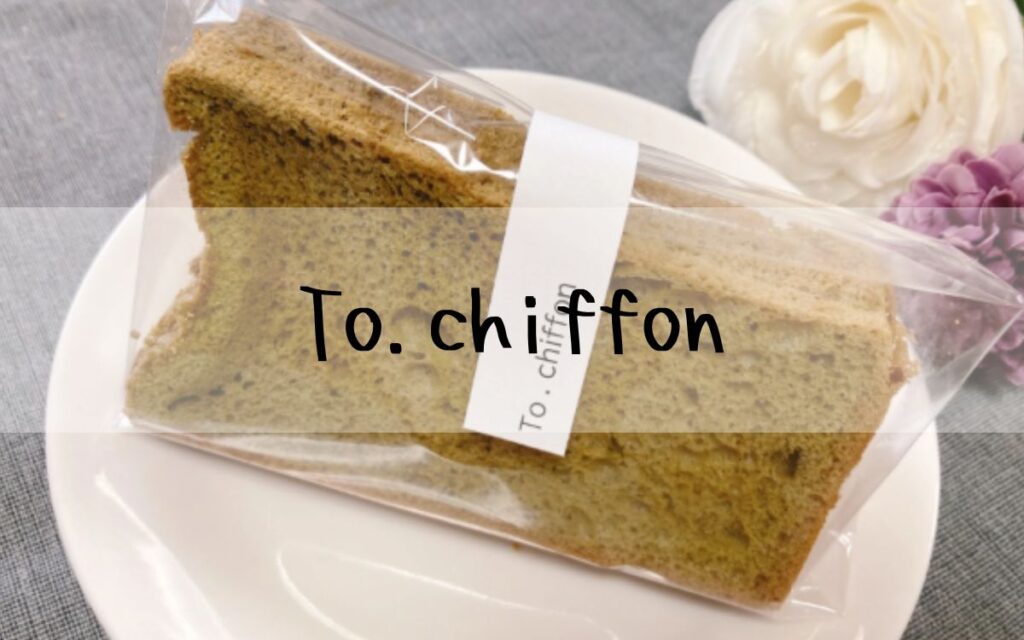 To.chiffon