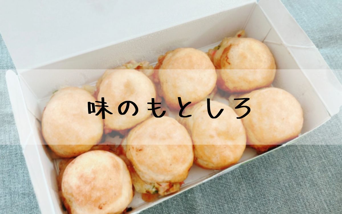 味のもとしろ