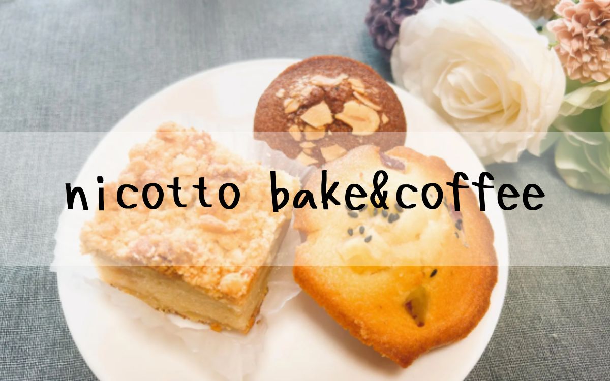 nicotto bake&coffee