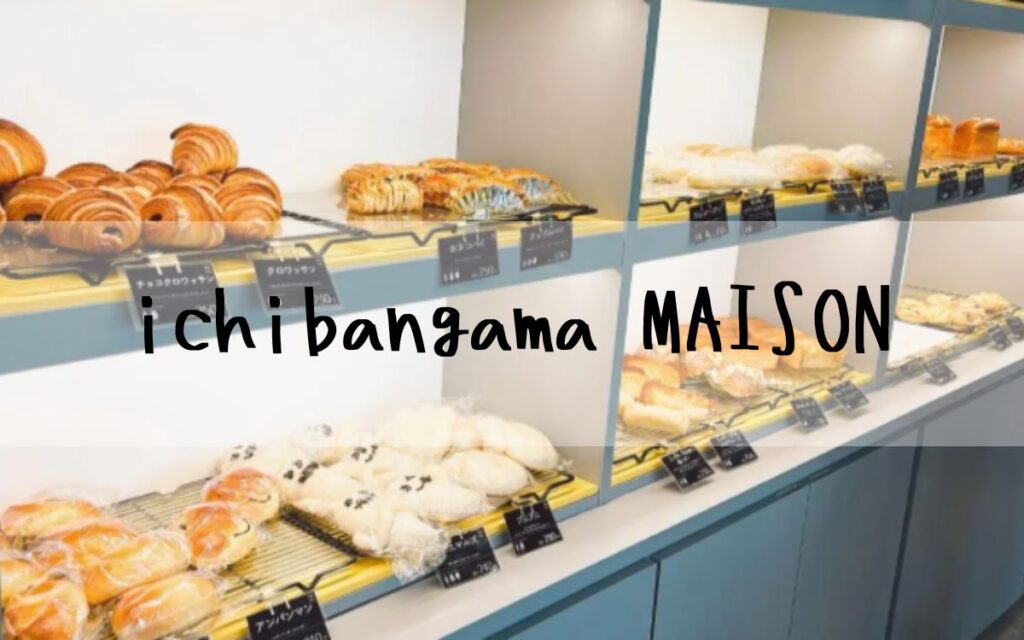 ichibangama MAISON