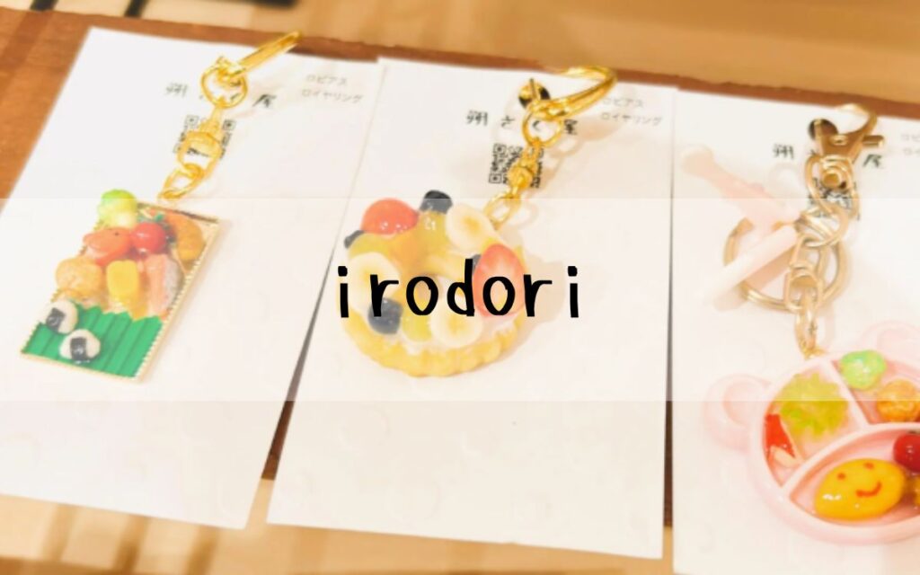 irodori