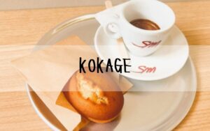 KOKAGE
