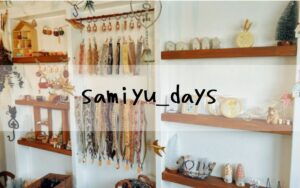 samiyu_days