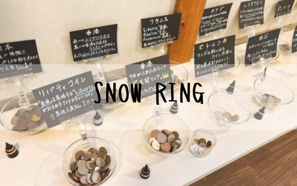 SNOW RING